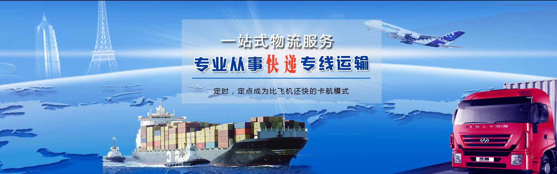 都匀到丹麦物流公司-都匀至丹麦物流专线-都匀空运到丹麦-优时通物流有限公司