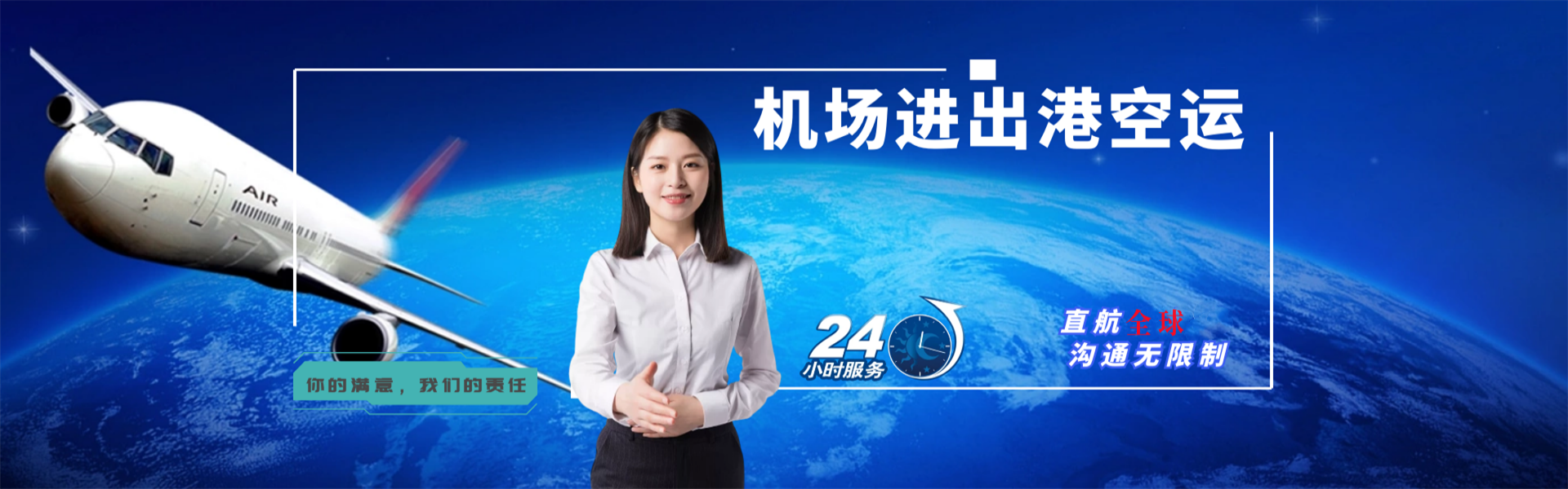 都匀到丹麦物流公司-都匀至丹麦物流专线-都匀空运到丹麦-优时通物流有限公司